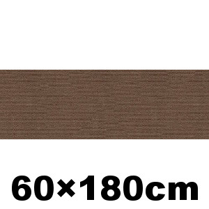 ○サンコー おくだけ吸着 ペット用床保護マット 60×180cm ブラウン KM-57