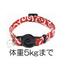 ○【ネコポス6個OK】岡野製作所 コットンカラクサカラー キャット レッド(体重5kgまで)