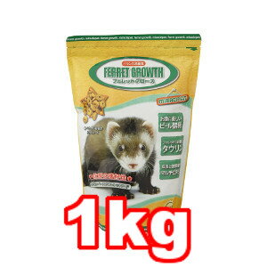 ○ニチドウ フェレットグロース 1kg (ペットフード/フェレット)