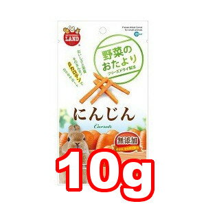 ○マルカン 野菜のおたより にんじん 10g ML-80