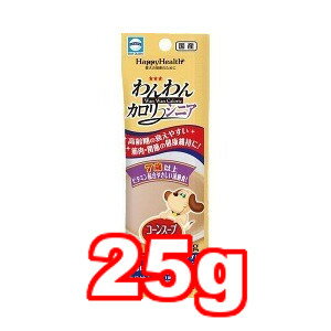 ○【メール便20個・ネコポス20個OK】アース・ペット　ハッピーヘルス わんわんカロリー シニア 筋肉関節ケア 25g (ペット/犬/サプリ/高齢犬/老犬/シニア犬/国産)