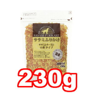 樂天商城 - ○【ネコポス3個OK】九州ペットフード お買い得 ふりかけ鶏ささみとチーズ 小粒タイプ 230g