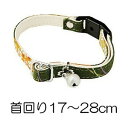 〇【メール便5個・ネコポス6個OK】ADD.MATE/アドメイト にゃんごころ 猫首輪 さくら手毬 緑