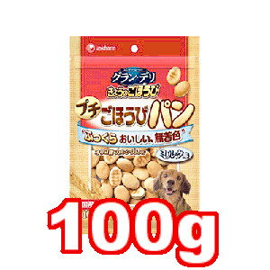 ○【ネコポス3個OK】ユニチャーム　グランデリ　きょうのごほうび　プチごほうびパン　ミルク味　100g
