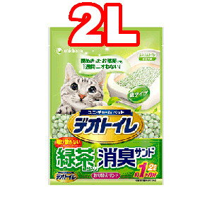 ○ユニチャーム デオトイレ 飛び散らない緑茶成分入り消臭サンド 2リットル