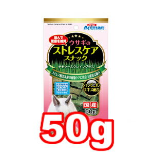 ɥޥ󡦥ߥ˥˥ޥ Υȥ쥹ʥå 50g