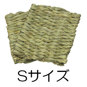 ○川井 わらっこ倶楽部　うさぎの座ぶとん Sサイズ 2枚入り(ペット/うさぎ/ウサギ/チモシー)