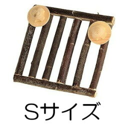 ○川井 がじがじフェンス Sサイズ(ペット/うさぎ/ウサギ/おもちゃ)