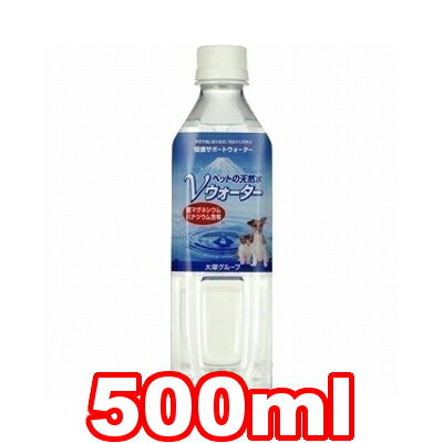 ڥå ڥåȤŷ V 500ml