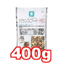 ○マルカン リス・ハムの主食バランスフードPRO 400g MRP-704 (ペットフード/リス/ハムスター)(4)