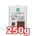 }J XEn̎HPRO 250g MRP-705 (ybgt[h/nX^[/Y)