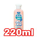 ○ライオン商事 ペットキレイ 低刺激リンス 子犬・子猫用 220ml (ペット/犬/猫/ネコ/お手入れ/国産)