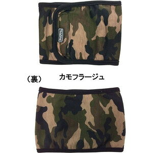 にゃんともわんともの○【メール便3個・ネコポス3個OK】ペットプロ マナーベルト カモフラージュ Sサイズ｜アングル2