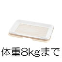 ☆リッチェル お掃除簡単ステップトレー レギュラー アイボリー (ペット/犬/おしっこ/オシッコ/120-)