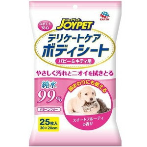 ○ジョイペット デリケートケア ボディシート パピー＆キティ用 25枚入り (ペット/犬/猫/ネコ/子犬/仔犬/幼犬/パピー/子猫/仔猫/幼猫/キトン/キトゥン)