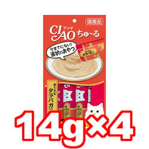 ○【メール便6個・ネコポス8個OK】いなばペットフード　CIAO/チャオ ちゅ〜る まぐろ＆タラバガニ入り 14g×4本 SC-108