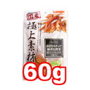 ○ワイエスワン　チップストーリー　緑黄色野菜　60g