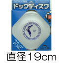 　素材はプラスチックですが、適度に柔らかく弾力があり、愛犬の歯を傷めにくい成分で形成されています。 日本フリスビードッグ協会認定の愛犬用フリスビー。日本国内で行われるフリスビードッグの大会では、このディスクの使用が義務付けられています。 軽い力でも安定した飛行が得られる設計なので、幅広い年代の人が無理なく楽しむことが出来ます。 フリスビードッグトレーニングマニュアル付きです。 ■対象：小型犬〜中型犬 ■商品サイズ：直径19cm×厚さ2.4cm ■商品重量：75g ■原材料：プラスチック ■生産国：アメリカ 【検索用キーワード】 ペット　犬　ワンちゃん　おもちゃ　オモチャ　玩具　フリスビー　飛ばして遊ぶ　屋外　アウトドア　ソフト　知育トレーニング
