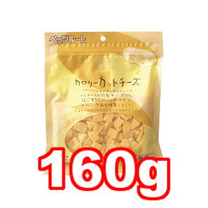 プロセスチーズに比べ塩分ひかえめ、50％以上カット。乳清タンパクを加え、更にワンちゃんに欠かせないカルシウムを増量しました。 ■原材料： チーズ、でん粉類、小麦粉、ゼラチン、植物性油脂、グリセリン、ミネラル類(カルシウム)、プロピレングリコール、増粘安定剤(グァーガム)、保存料(ソルビン酸カリウム、デヒドロ酢酸ナトリウム)、酸味料、乳化剤、食用色素(β-カロテン、酸化チタン)、酸化防止剤(エリソルビン酸ナトリウム)、香料 ■成分： 粗たん白質：13.0％以上、粗脂肪：12.0％以上、粗繊維：1.0％以下、粗灰分：10.0％以下、水分：40.0％以下 ■カロリー：100gあたり320kcal ■生産国：日本 【検索用キーワード】 ドッグフード　ペットフード　犬　ワンちゃん　おやつ　餌　エサ　国産　日本製