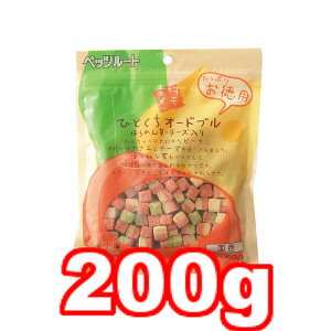 角切りひとくちサイズ！大好きな鶏ささみをベースにビーフ・チーズ・ほうれん草を加えた3種オードブルです。 ■原材料： 小麦粉、鶏肉、鶏ささみ、チーズ、牛肉、でん粉類、ほうれん草、ソルビトール、グリセリン、膨張剤、食用色素(赤106、黄4、黄5、青1、酸化チタン)、保存料(ソルビン酸カリウム)、pH調整剤、食塩、酸化防止剤(エリソルビン酸ナトリウム)、香料 ■成分： 粗たん白質：10.0％以上、粗脂肪：3.0％以上、粗繊維：1.0％以下、粗灰分：4.0％以下、水分：35.0％以下 ■カロリー：100gあたり265kcal ■生産国：日本 【検索用キーワード】 キャットフード　ペットフード　猫　ネコ　ネコちゃん　餌　エサ　国産　日本製　野菜　ベジタブル