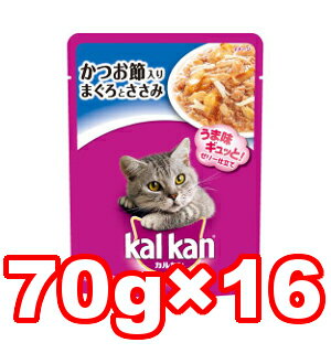 楽天にゃんともわんとも○【16パックセット】カルカンウィスカス KWP48 味わいセレクト 1歳から　かつお節入りまぐろとささみ 70g ×16パック（総重量：1120g）