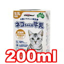 ○(キャティーマン)ドギーマン　ネコちゃんの牛乳 成猫用 200ml