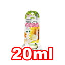 ○ペッツルート 肉球ケア 20ml※約250回使用できます!(4)