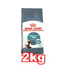 ☆ROYAL CANIN/ロイヤルカナン