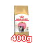 ROYAL CANIN/륫ʥڥڥ륷㡦顦ҥޥ ǭ/400gۡ412ޤǤλǭѡ