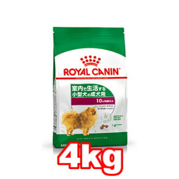 ○ROYAL CANIN/ロイヤルカナン【ミニ インドア　アダルト　成犬　4kg】【生後10ヶ月〜8歳まで】