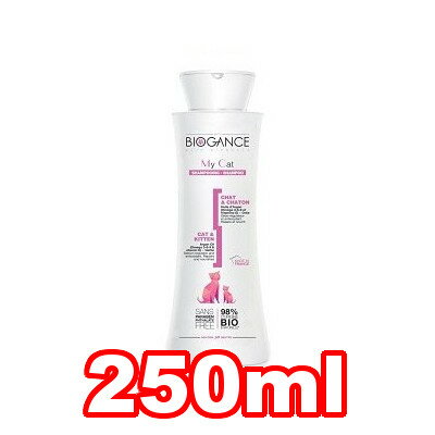 BIOGANCE/Х ޥåȥס 250ml(ڥå/ǭ/ͥ/)