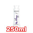 BIOGANCE/oCIKX zCgXm[Vv[ 250ml@їp@(ybg//L/lR/)