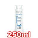 ○BIOGANCE/バイオガンス エクストラボリュームコンディショナー 250ml(ペット/犬/猫/ネコ/お手入れ)