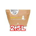 ○フォレスト・ウッド協同組合 森のねこトイレ 2.5リットル (ペット/猫/ネコ/トイレ/猫砂/国産/120-)