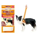 ○Petio/ペティオ zuttone/ずっとね 老犬介護用歩行補助ハーネス前足用 2Lサイズ(体重20kgまで)