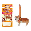 ○Petio/ペティオ zuttone/ずっとね 老犬介護用歩行補助ハーネス前足用 Lサイズ(体重15kgまで)(4)