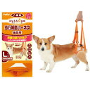 ○Petio/ペティオ zuttone 老犬介護用歩行補助ハーネス後足用 Lサイズ(体重15kgまで)