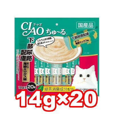 ○【ネコポス2個OK】いなばペットフード　CIAO/チャオ ちゅ〜る 下部尿路配慮 まぐろ 海鮮ミックス味 14..