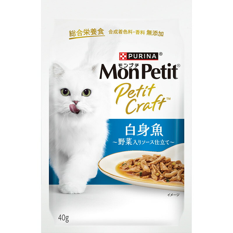 ○【メール便12個・ネコポス16個までOK】［ネスレ］モンプチ プチクラフト 白身魚 野菜入りソース仕立て 40g　総合栄養食
