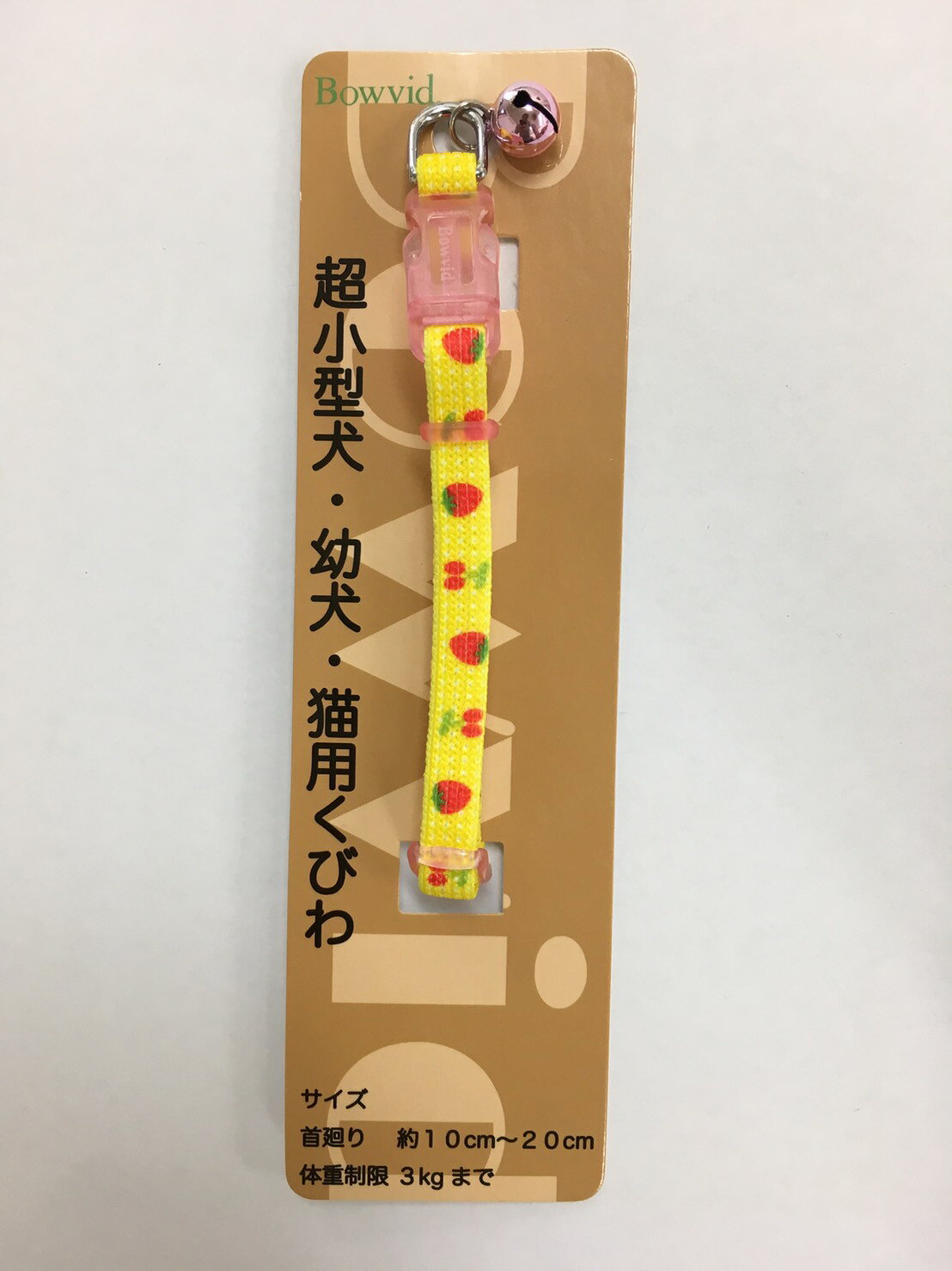 商品画像1