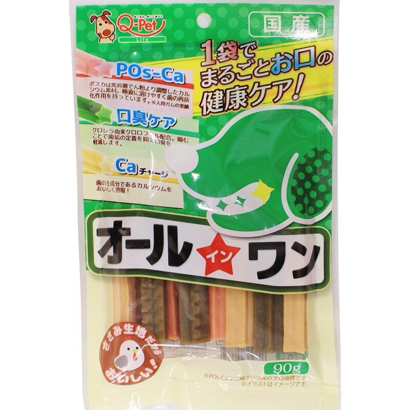 【営業日16時まで即日発送】【メール便4個・ネコポス6個OK】［九州ペットフード］...