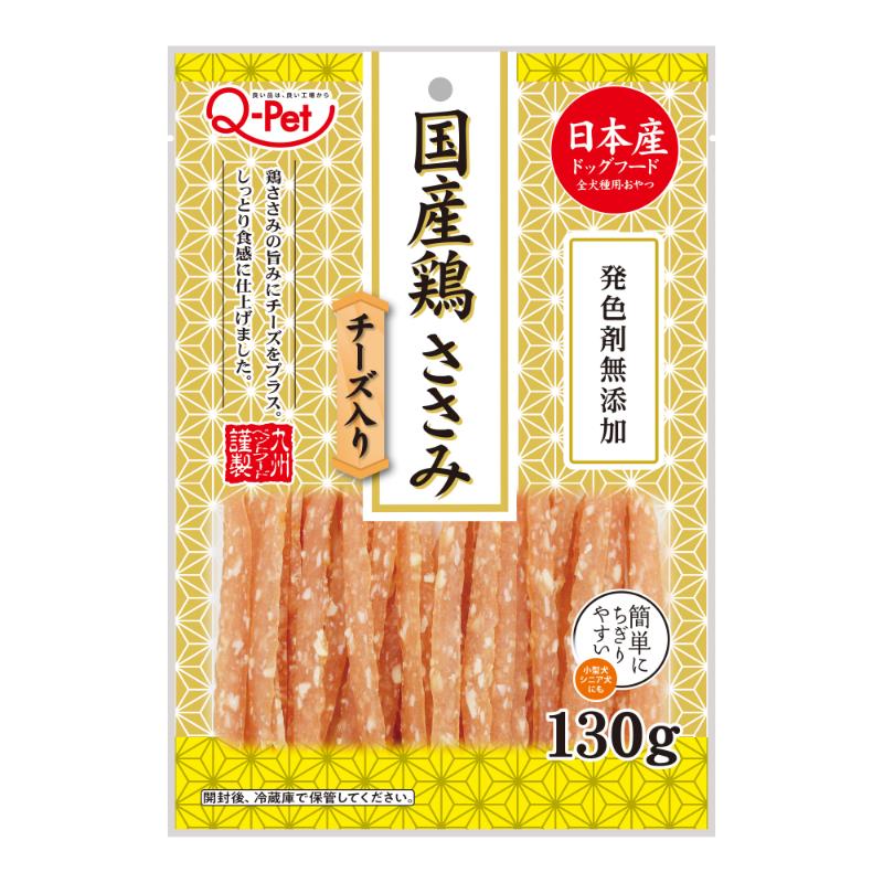 　・国産鶏ささみにチーズをプラス。発色剤不使用でつくりました。 ・小型犬やシニア犬でも食べやすいように、独自製法でやわらかく仕上げました。