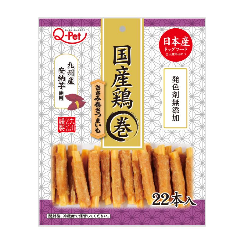 【営業日16時まで即日発送】【賞味期限2026年8月】【ネコポス4個OK】［九州ペット...