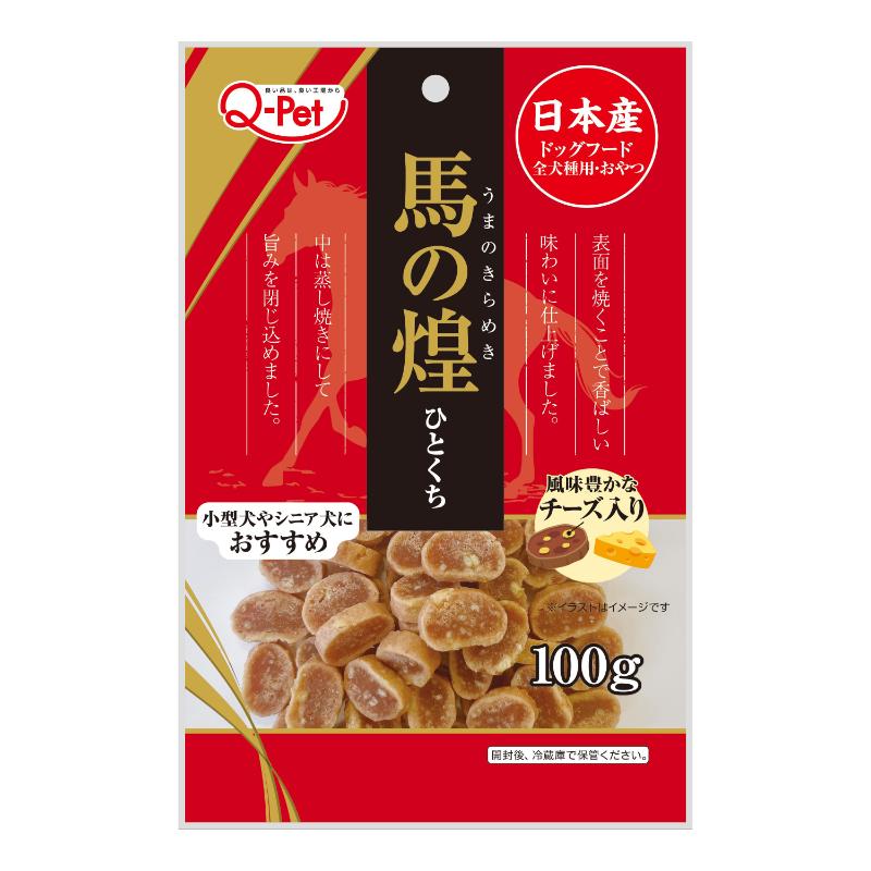 ☆【メール便4個・ネコポス6個OK】［九州ペットフード］馬の煌 ひとくち馬肉 チーズ...