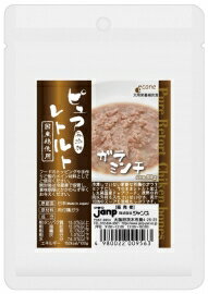 ○【メール便4個・ネコポス6個OK】ピュアレトルト ガラミンチ 80g　栄養補完食