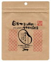 ○【ネコポス4個OK】ジャンプ 国産大豆を使用したフリーズドライ ひきわり納豆 80g