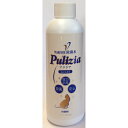 ○ホワイトフォックス 除菌水 プリジア/Pulizia フォーキャット スプレー 200ml 付け替え用「W」