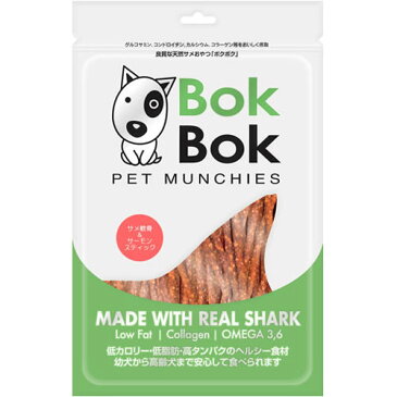 ★【メール便3個・ネコポス4個OK】ルークラン BOKBOK　ボクボク サメ軟骨＆サーモンスティック 50g 【P】(ドッグフード/ペットフード/犬/おやつ/サメ/鮭/ジャーキー)