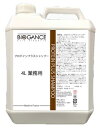 ○【送料無料（北海道・沖縄は除く）】BIOGANCE/バイオガンス プロテインプラスシャンプー 4L　INO株式会社(ペット/犬/猫/ネコ/お手入れ)