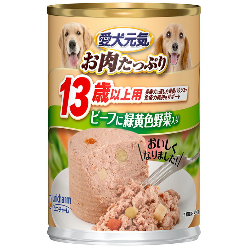 △○【24缶セット】[ユニ・チャーム] 愛犬元気 缶 13歳以上用ビーフ・緑黄色野菜入り 375g